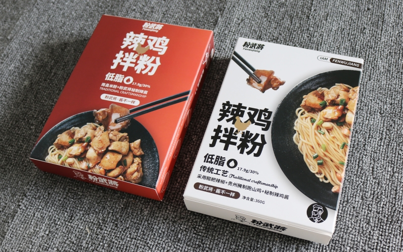 辣雞食品盒印刷生產(chǎn)、南京包裝盒印刷