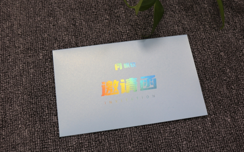 邀請(qǐng)函定制