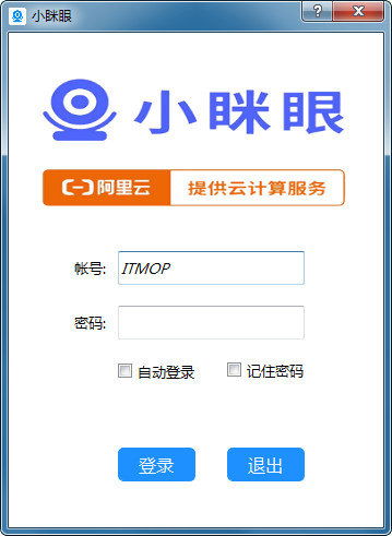 小瞇眼電腦客戶端 v3.2 官方版下載指南