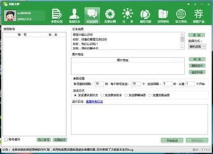 ZOL下載 專業(yè)計(jì)算機(jī)軟件研發(fā)與銷售平臺(tái)