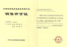 網(wǎng)絡(luò)爸爸反黃軟件獲準(zhǔn)銷售，強(qiáng)化網(wǎng)絡(luò)信息安全防護(hù)