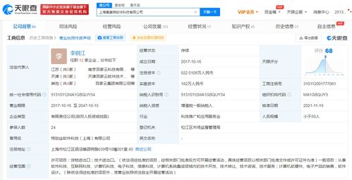 華為哈勃入股賽美特，加速新能源汽車產(chǎn)業(yè)鏈布局