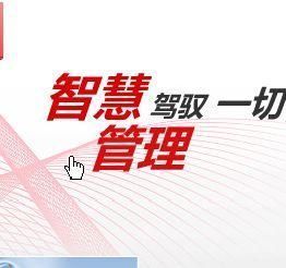 供應(yīng)樂清用友軟件-虹橋服裝倉庫銷售軟件 62070033，高效管理倉庫與銷售業(yè)務(wù)